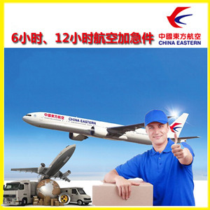 潍坊航空运输公司谈空运的四大作用是什么